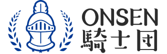 ONSEN騎士団